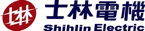 士林電機廠股份有限公司