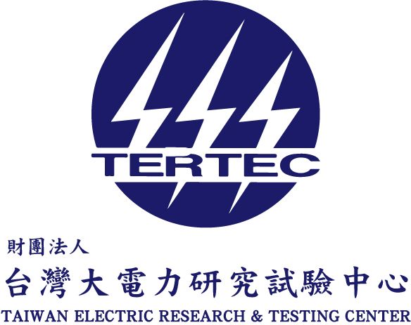 財團法人台灣大電力研究試驗中心