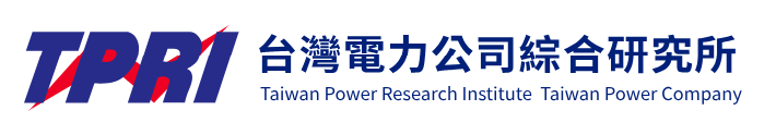 財團法人台灣電力公司綜合研究所