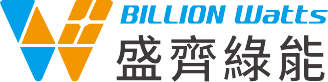 盛齊綠能股份有限公司